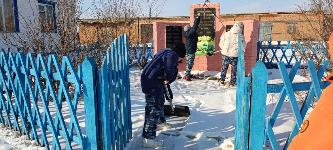 Субботник в преддверии Дня защитника Отечества..