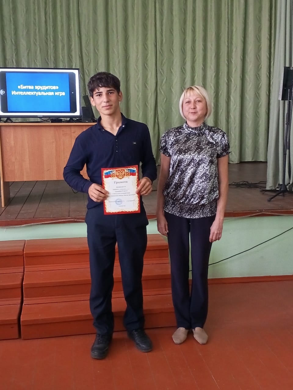 Интеллектуальная игра..